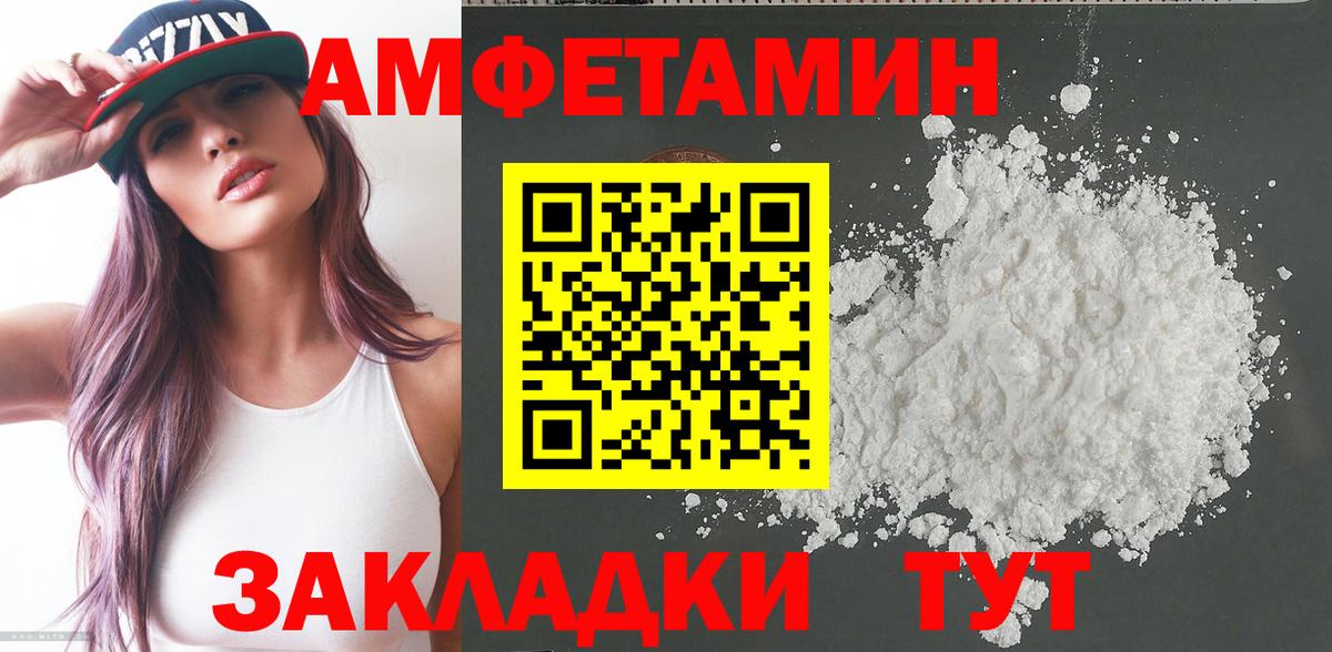Амфетамин 98% Карпинск