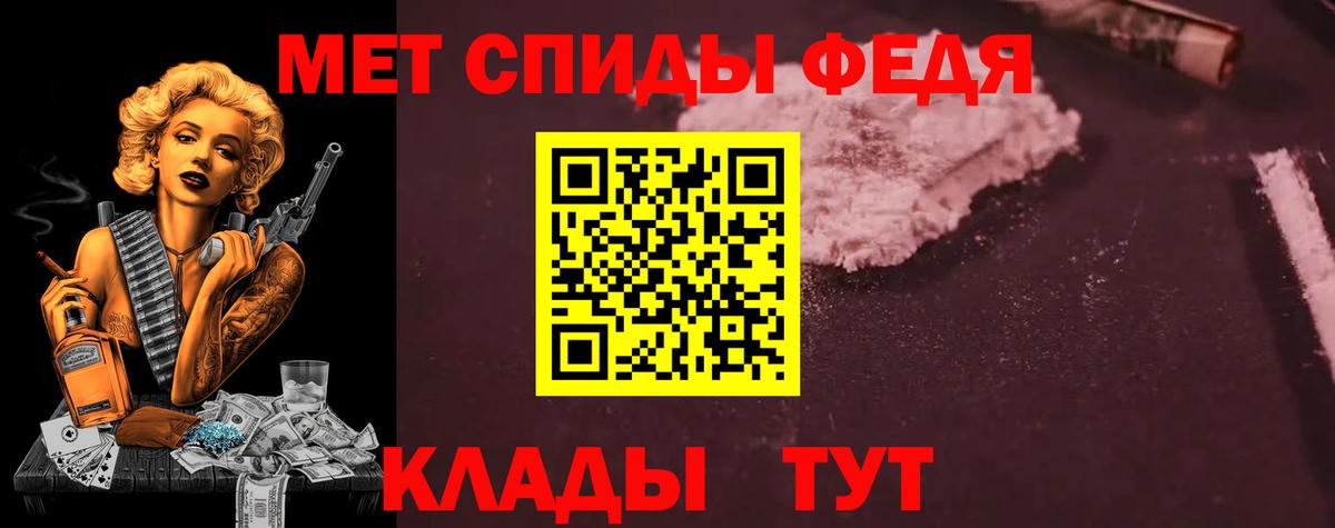 Амфетамин Розовый  Вход с VPN  Амфетамин  Карпинск 