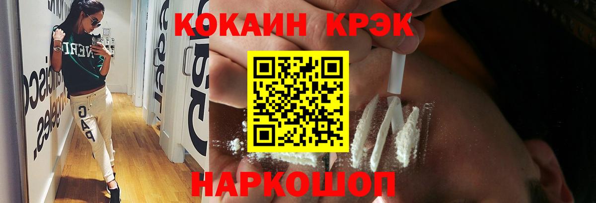 КОКАИН Боливия Карпинск