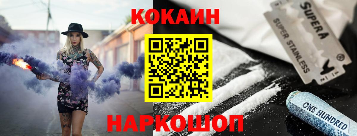 Cocaine Columbia  Вход с VPN  Cocaine  Cocaine 97%  Карпинск 