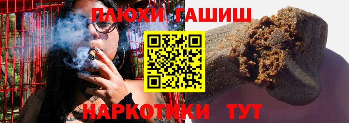 Карпинск  ГАШИШ Ice-O-Lator  Вход с VPN  Гашиш Изолятор 