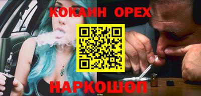 ПСИЛОЦИБИНОВЫЕ ГРИБЫ Кингисепп