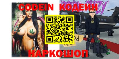 ПСИЛОЦИБИНОВЫЕ ГРИБЫ Кингисепп