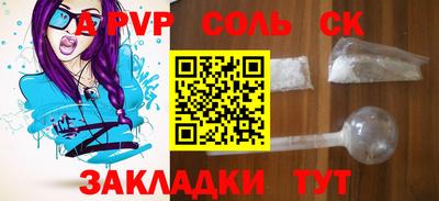 Альфа ПВП Кимры