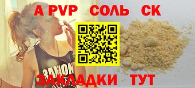 Альфа ПВП Кимры