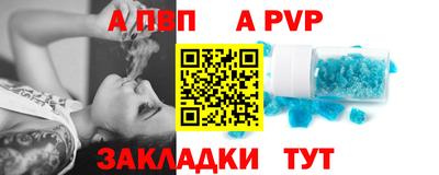 мет Кинель