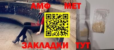 мет Кинель