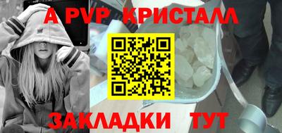 мет Кинель