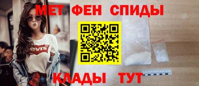 мет Кинель