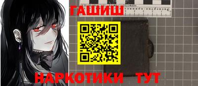 ПСИЛОЦИБИНОВЫЕ ГРИБЫ Кингисепп