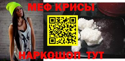 мет Кинель