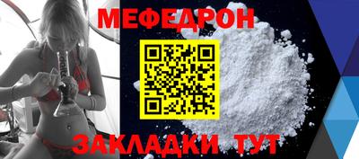 мет Кинель