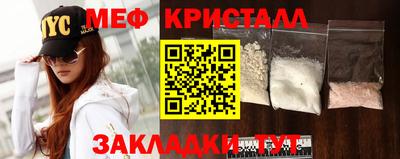 мет Кинель