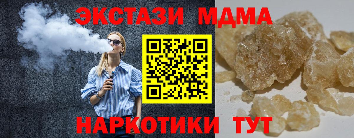 МДМА Molly Карпинск