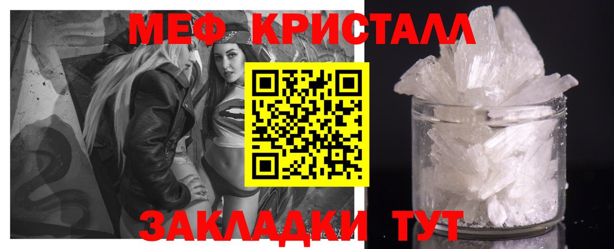 Карпинск  Меф мука  Меф мука  МЕФ  Вход с VPN  Мефедрон 