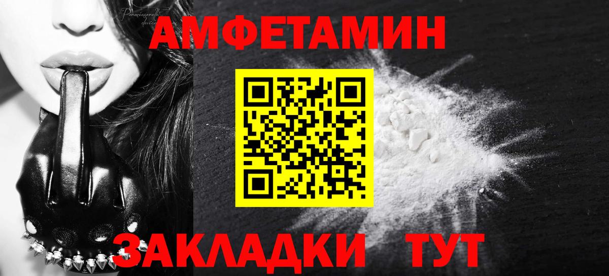 Карпинск  Метамфетамин кристалл  Вход с VPN 