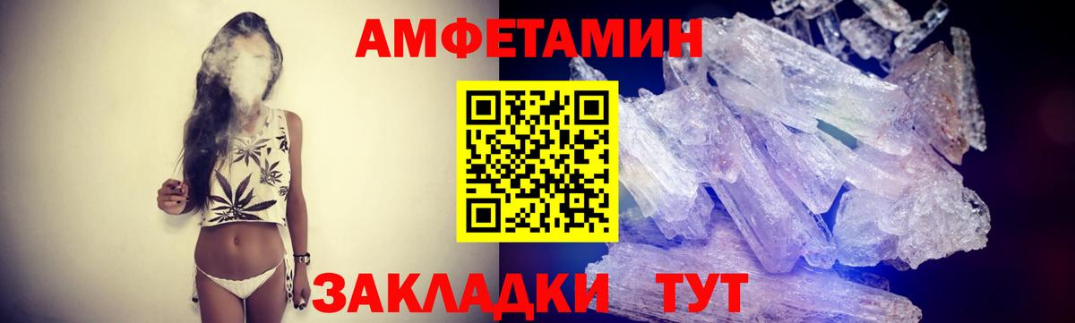 Метамфетамин Декстрометамфетамин 99.9% Карпинск