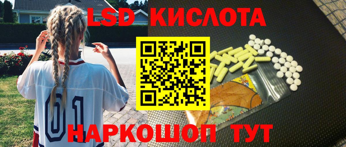 Наркотические марки 1,8мг Карпинск
