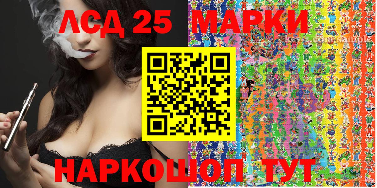 Вейп ТГК  ГАШ  Карпинск  Мефедрон   Марихуана  Вход с VPN  COCAIN  Кодеин  Экстази 