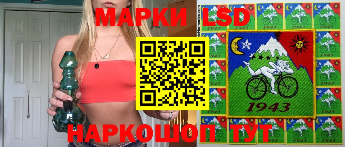 Марки NBOMe 1500мкг  Вход с VPN  Карпинск 