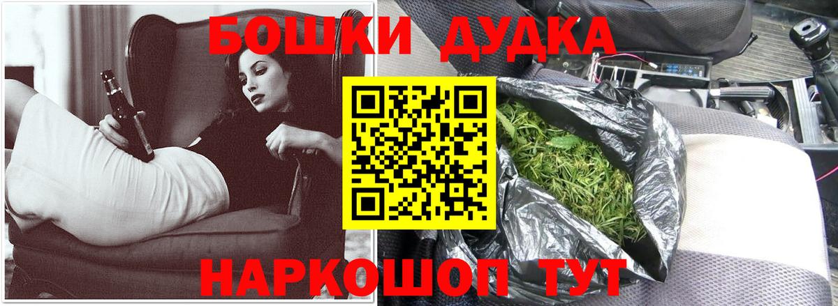 МАРИХУАНА OG Kush Карпинск