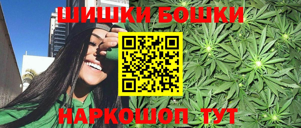 Карпинск  Шишки марихуана AK-47  Вход с VPN  Конопля гибрид  Каннабис семена 